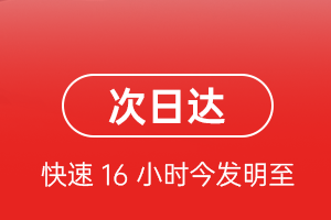 龙嘉机场托运航空货运 航空货运