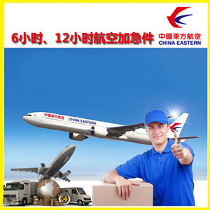 龙嘉机场托运公司谈空运的四大作用是什么